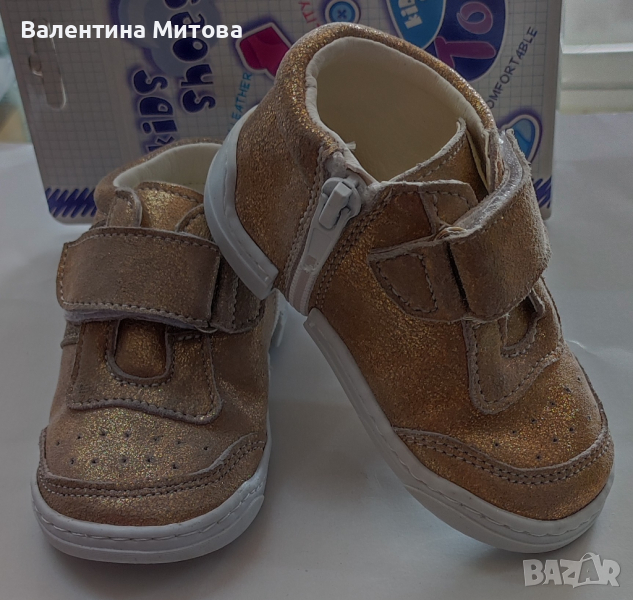 Бебешки буйки 286, снимка 1