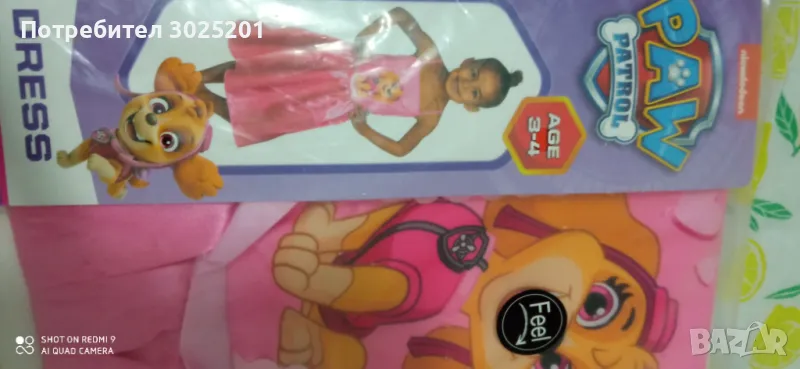 Детска Рокля 3 - 4 год., снимка 1