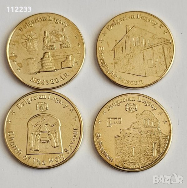 Несебър-монети от "Българско наследство", снимка 1