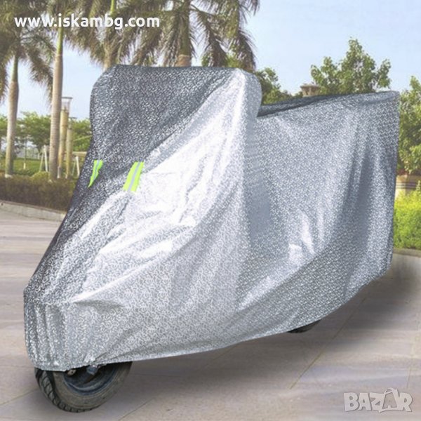 Покривало за мотор - водоустойчиво, алуминиево, предпазва от дъжд, сняг и прах - КОД 3815, снимка 1