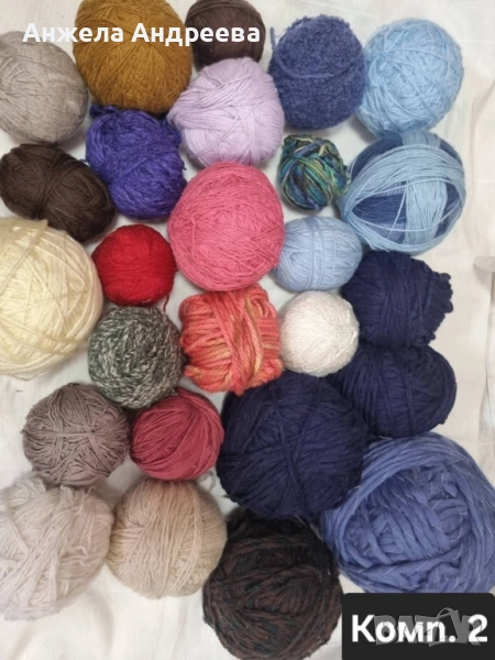 микс от прежди 2,5кг , снимка 1