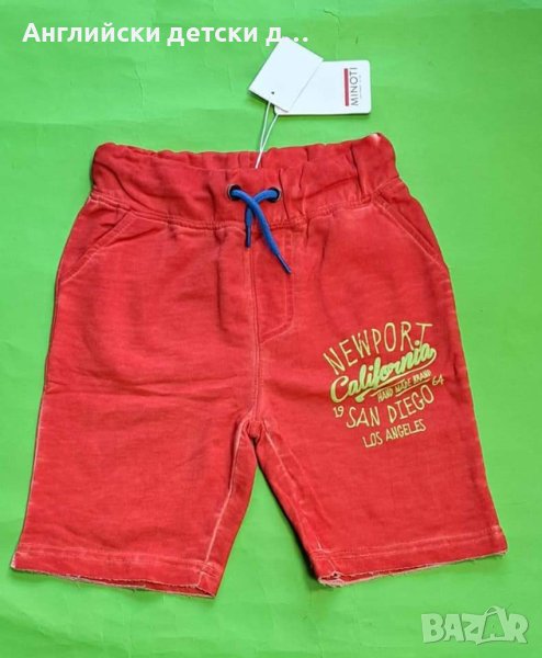 Английски детски къси панталони-MINOTI , снимка 1
