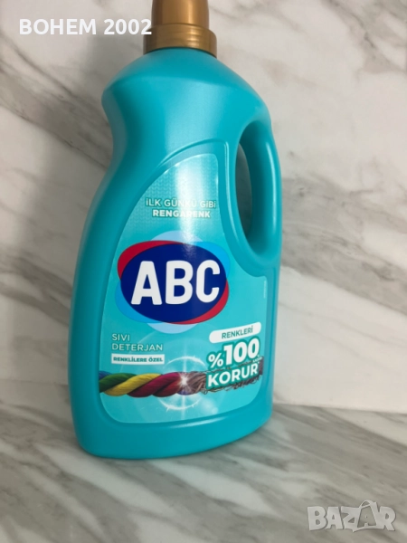  перилен препарат, снимка 1