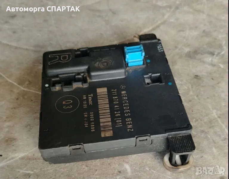 Модул врата задна дясна 2118704126 за MERCEDES-BENZ E-CLASS седан (W211) Facelift E 200 CDI, снимка 1