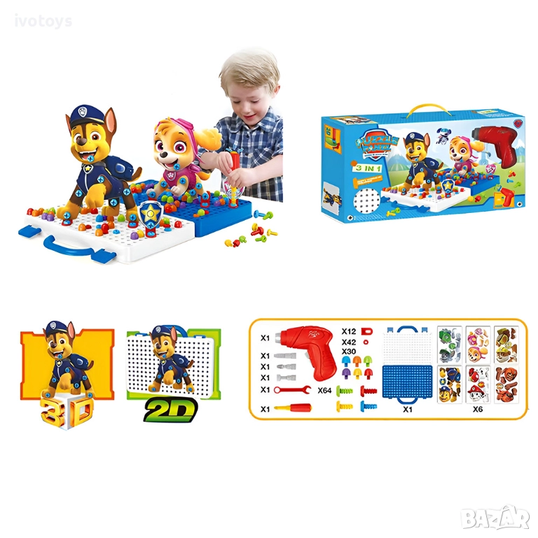 Детски конструктор - 3D мозайка с винтоверт - Код 5670, снимка 1