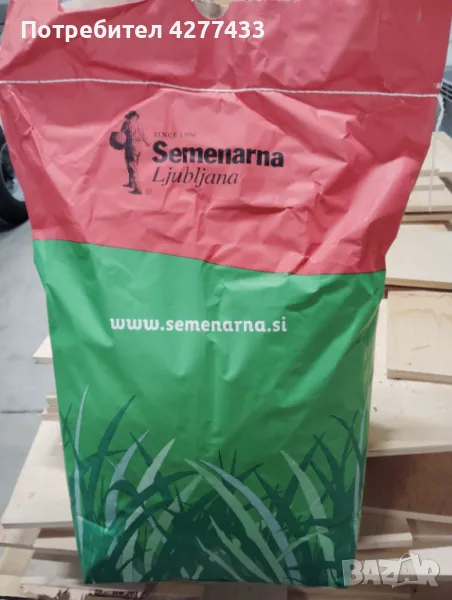 Тревна смеска за овощни градини и лозя GORCA 10 кг., снимка 1