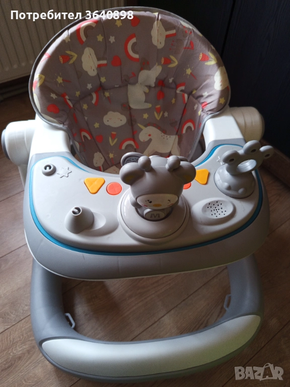 Проходилка, снимка 1