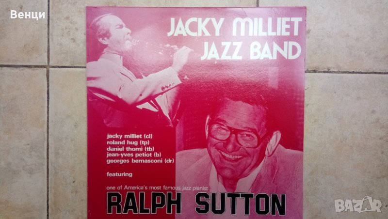 Грамофонна плоча  JACKY MILLIET JAZZ BAND   LP., снимка 1
