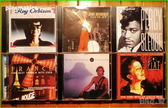 CDs - Roy Orbison, Percy Sledge, Mike Oldfield, Jimi Hendrix, Edith Piaf…, снимка 1
