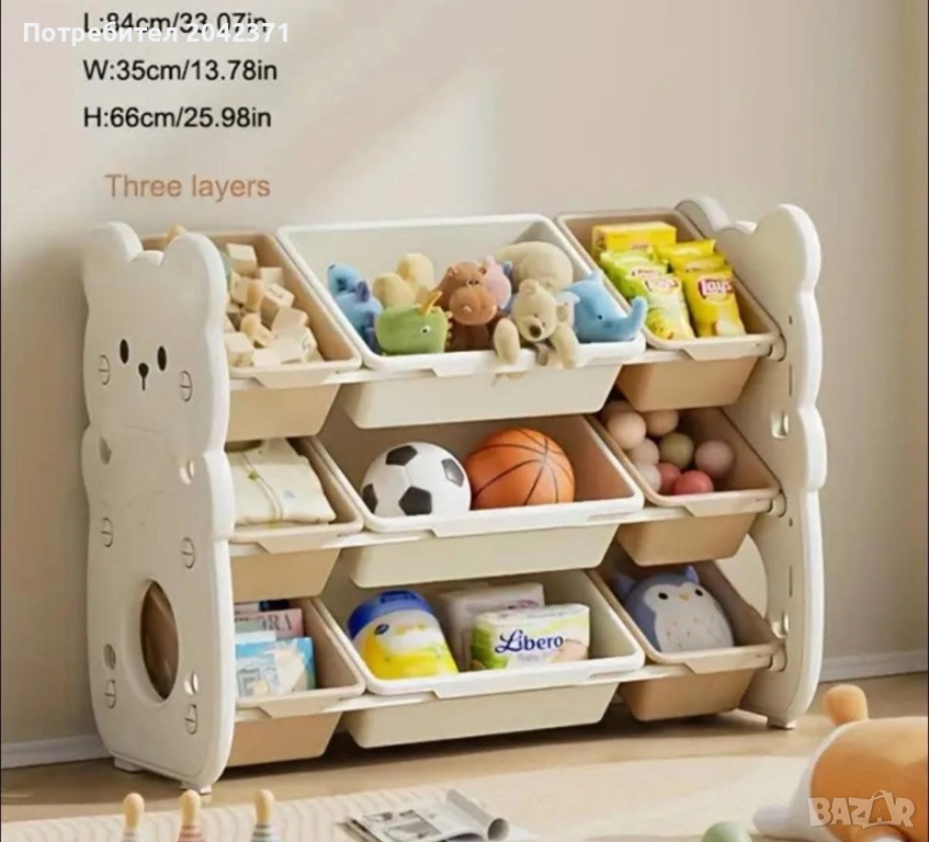 Детска етажерка на 3 нива, снимка 1