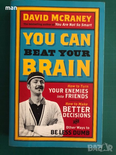 "You can beat your brain" David McRaney, снимка 1