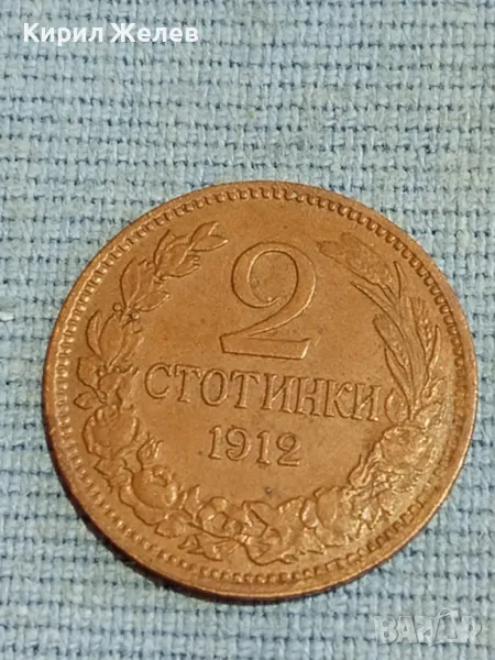 Стара монета 2 стотинки 1912г. Царство България рядка за КОЛЕКЦИОНЕРИ 48292, снимка 1