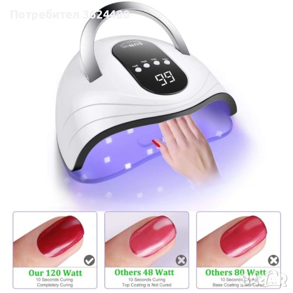 UV лампа за маникюр и педикюр, снимка 1