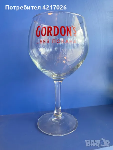 Коктейлни чаши, снимка 1