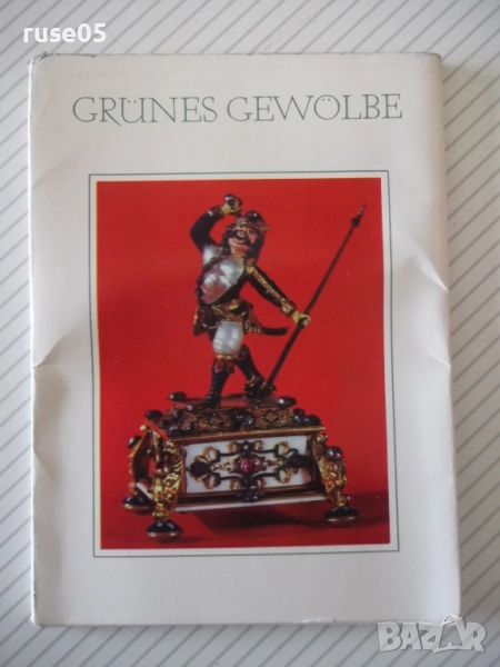Комплект 9 бр. картички на фигури от саксонското княжество, снимка 1