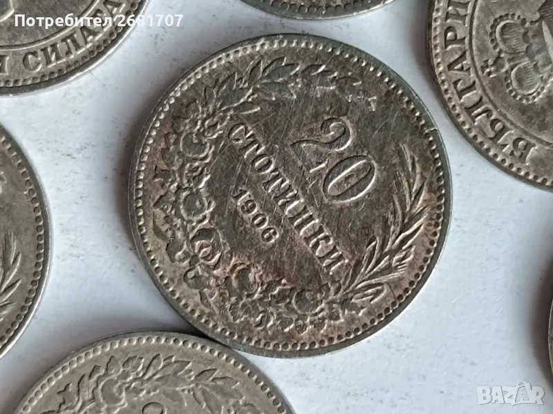 монети 20 стотинки 1906, снимка 1
