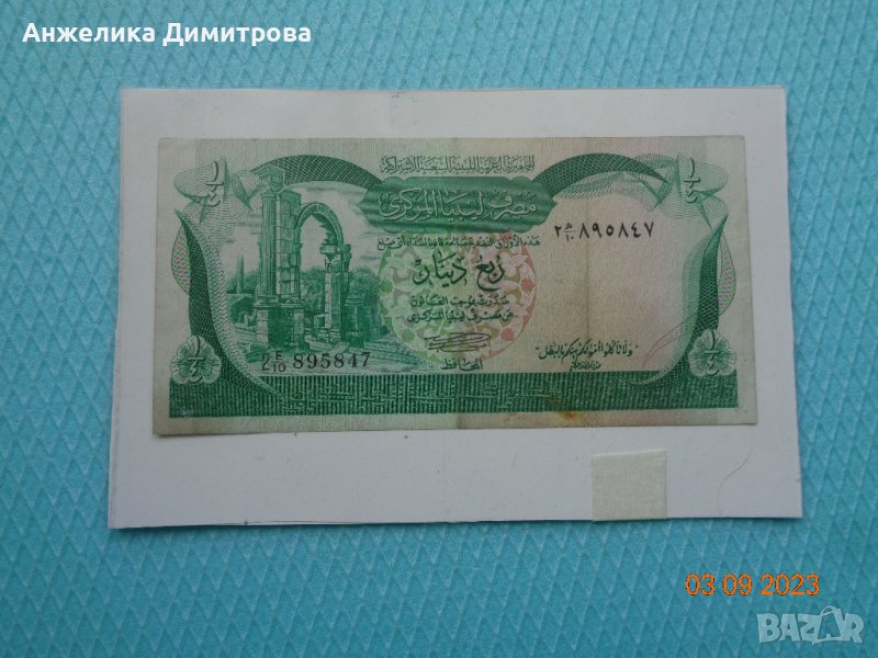 Либия -1981г.- рядка банкнота  отлична , снимка 1