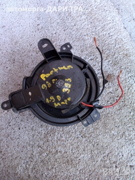 Вентилатор купе (парно) за Ситроен Берлинго , снимка 1