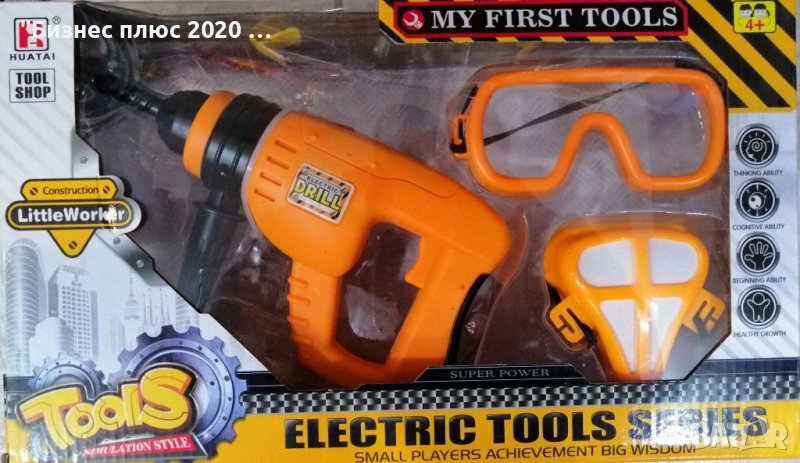 Детска електрическа бормашина,дрелка серия"electrical tools", снимка 1