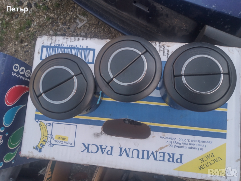 Духалка Алфа Ромео мито, снимка 1