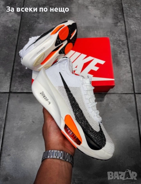 Nike Air Zoom Alphafly White Мъжки Маратонки С Кутия👟Мъжки Спортни Обувки Код S71, снимка 1