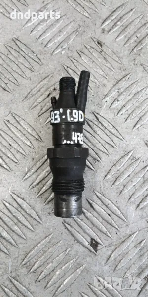 Дюза Seat Cordoba 1.9D 1993г.	, снимка 1