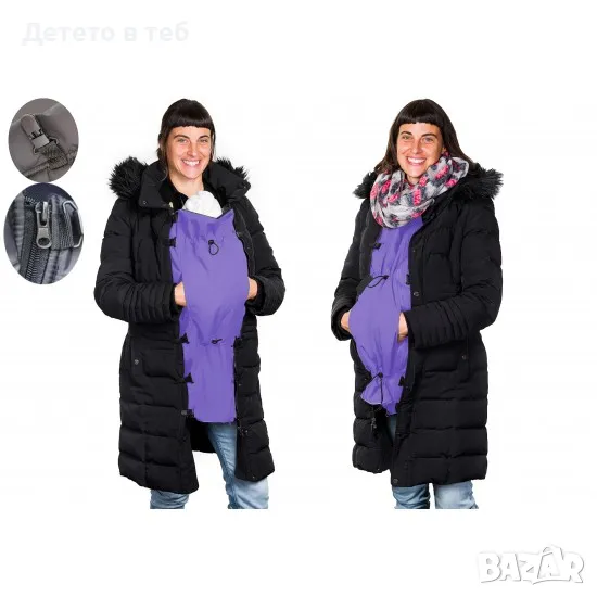 Покривало удължител за раница и за бременни лилаво, снимка 1