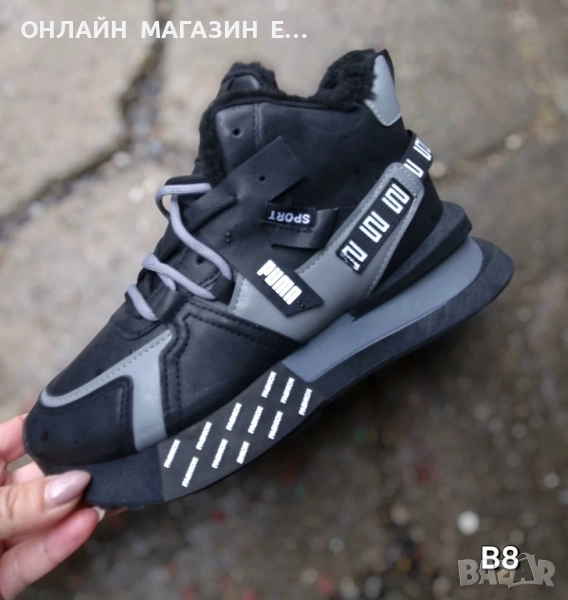 Дамски боти с пух, снимка 1