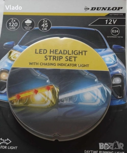 Dunlop LED ленти за автомобилни дневни светлини мигач бяло,жълто, снимка 1