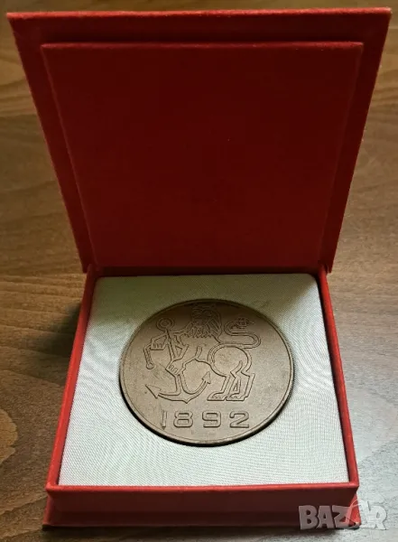 03 Плакет медал 90г. Български морски флот (1982г.), снимка 1