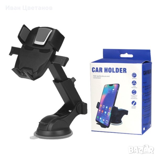 Универсална автоматизирана поставка за телефон за кола, снимка 1