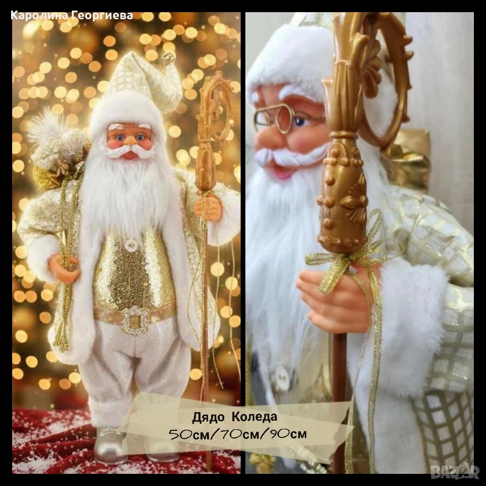 ЛИКВИДАЦИЯ, снимка 1