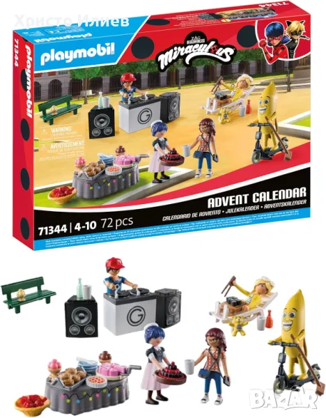 Коледен календар Playmobil Калинката и Черния котарак 71344 Адвент календар, снимка 1