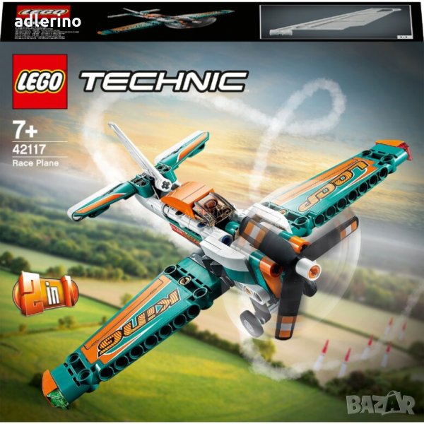 LEGO 42117 Technic състезателен самолет, конструктивни играчки, игра конструктор, снимка 1