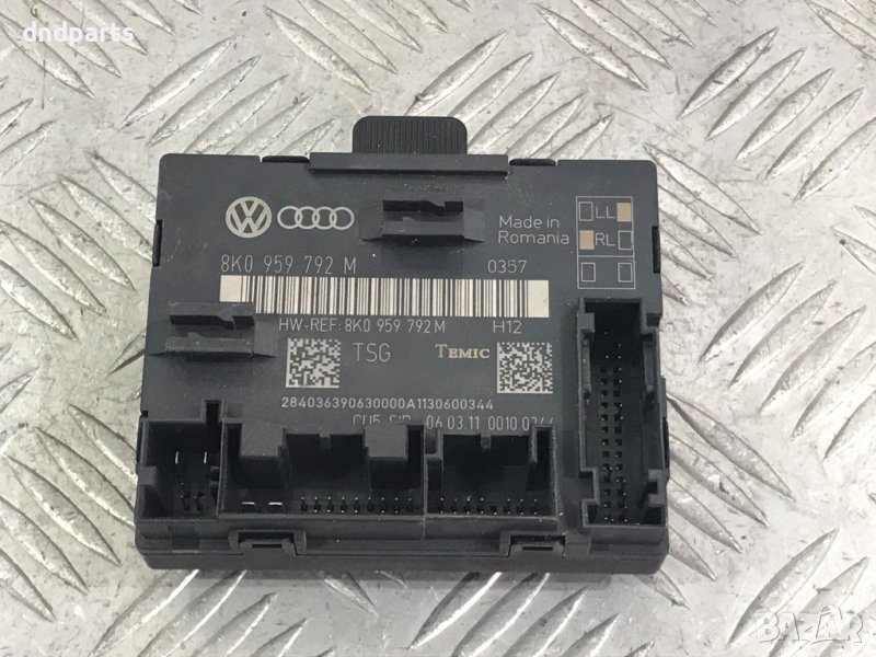 Модул Audi A4,B8,2011г., снимка 1