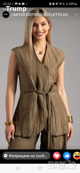 Елегантен Комплект от панталон и жилетка без ръкав, снимка 1