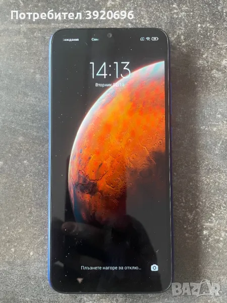 Мобилен телефон Redmi 9A Sky Blue, снимка 1