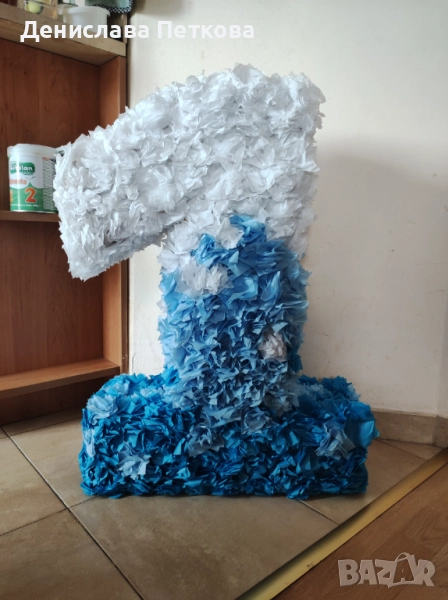 Цифра 1 за декорация за първи рожден ден, снимка 1