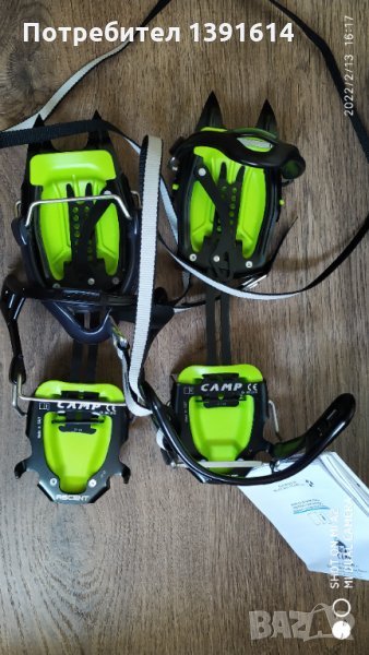 Camp Ascent Universal Crampons, снимка 1