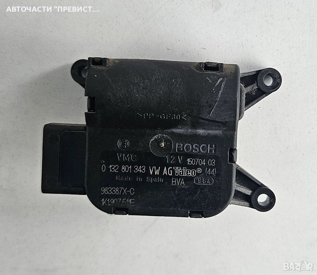 Моторче Клапи Парно Фолксваген Голф 5 Ауди А3 VW Golf 5 Audi A3 1K1907511E, снимка 1