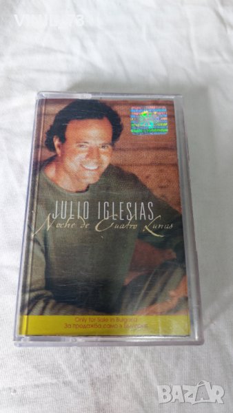 Julio Iglesias – Noche De Cuatro Lunas, снимка 1