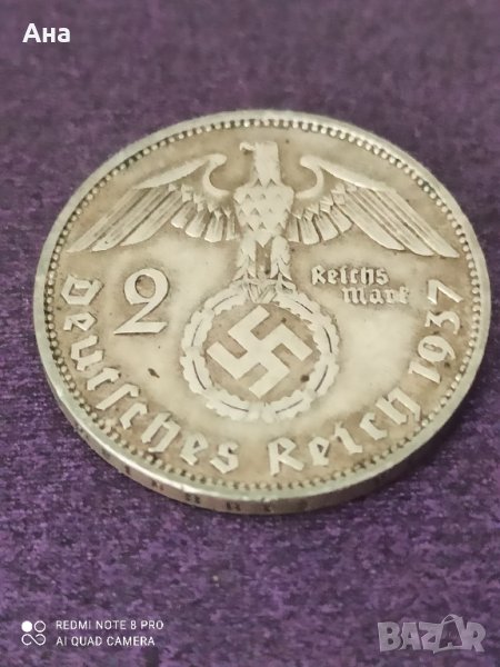2 Марки 1937 год сребро Трети Райх , снимка 1