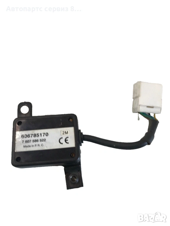 Антена за Alfa Romeo 156 2005 1.9 M-Jet Оригинална 606785170, снимка 1