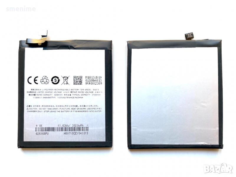 Батерия за Meizu M8 M813H BA813, снимка 1