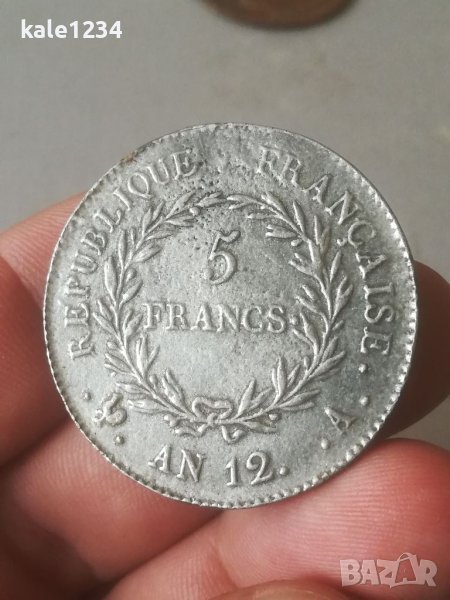 Монета. 5 франка. Наполеон Бонапарт. 5 francs AN 12. A. Copy. Копие. Bonaparte, снимка 1