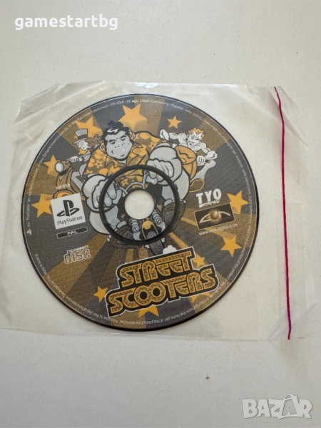 Street scooters за PS1, снимка 1