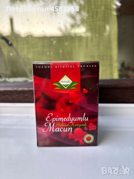 ❤️ THEMRA Epimedyumlu Macun 240g – Билкова паста с епимедиум 🌿 Натурален афродизиак, снимка 1