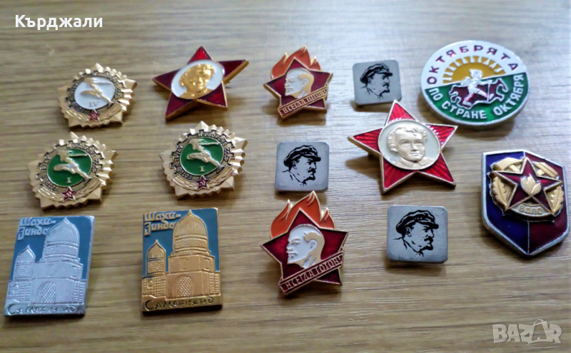 Медали Ордени Отличия - РАЗГЛЕДАЙТЕ!, снимка 1