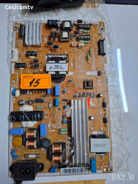 BN44-00645A, снимка 1