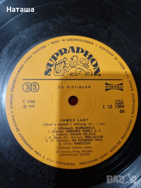 Грамофонна плоча - Supraphon , снимка 1